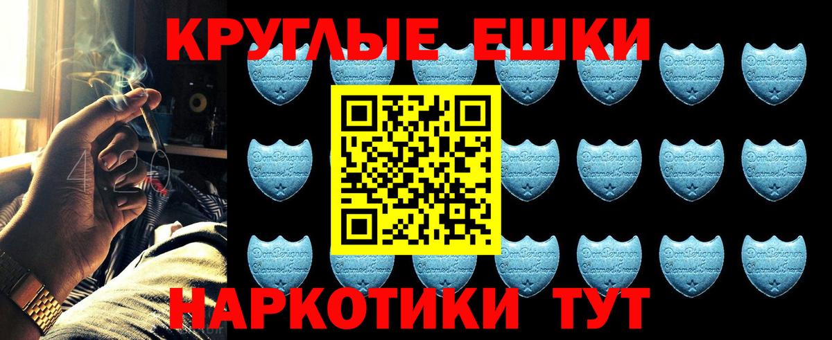 Экстази Дубай Новоалександровск