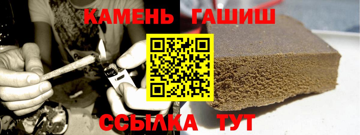 ГАШИШ Ice-O-Lator Новоалександровск