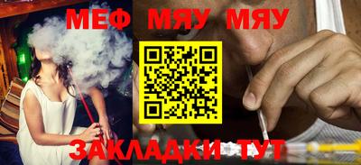 метамфетамин Бузулук