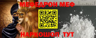 метамфетамин Бузулук
