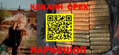 метамфетамин Бузулук