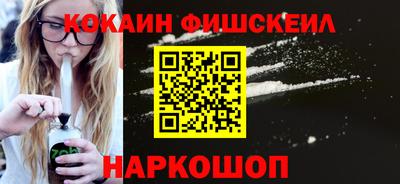метамфетамин Бузулук