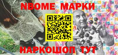 метамфетамин Бузулук
