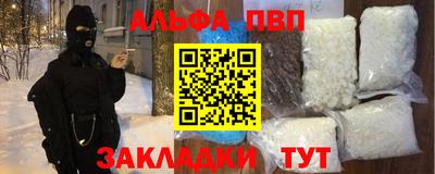 метамфетамин Бузулук