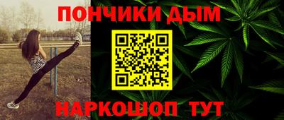 дистиллят марихуана Бугуруслан