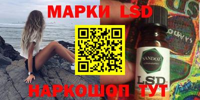 метамфетамин Бузулук