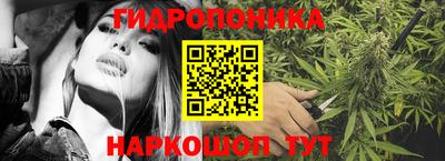 метамфетамин Бузулук
