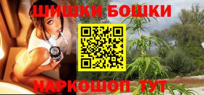 метамфетамин Бузулук