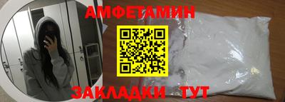 метамфетамин Бузулук