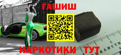 метамфетамин Бузулук
