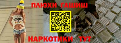 дистиллят марихуана Бугуруслан