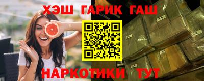 метамфетамин Бузулук
