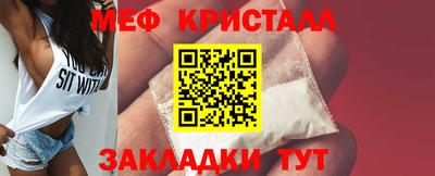 метамфетамин Бузулук