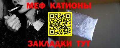метамфетамин Бузулук