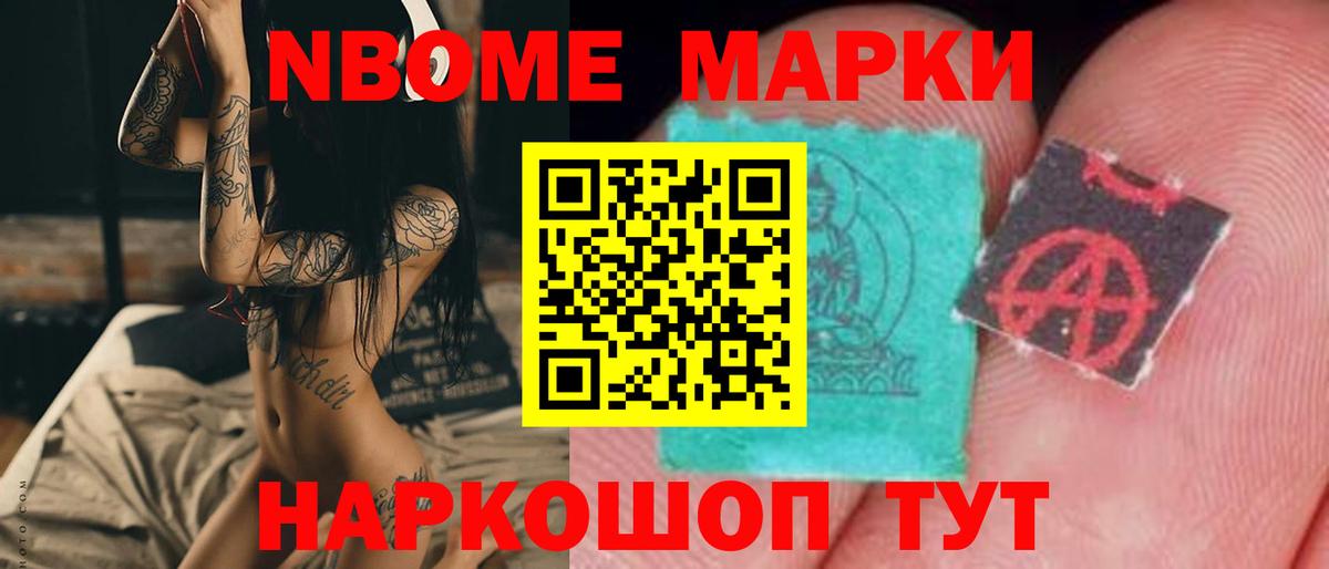 LSD-25 экстази кислота  Лсд 25 экстази кислота  Новоалександровск  Вход с VPN 