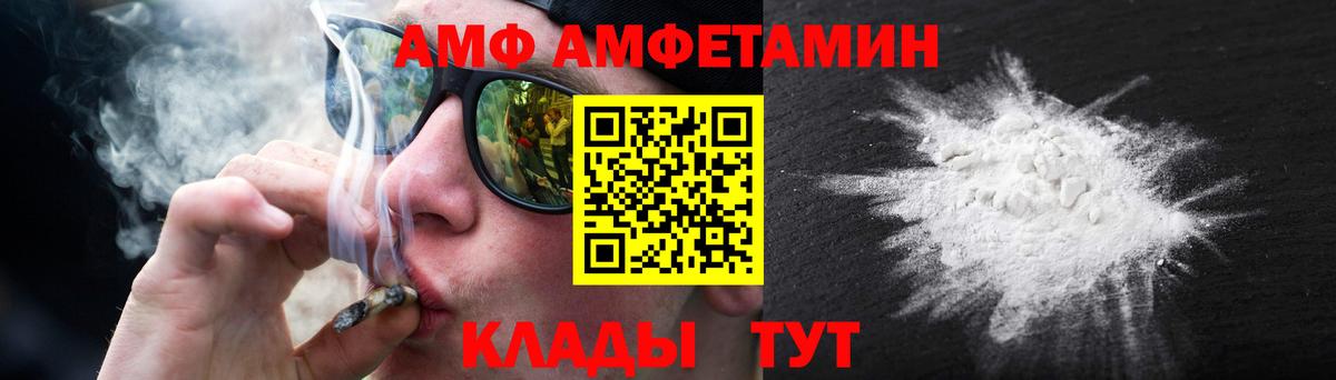 Первитин винт Новоалександровск