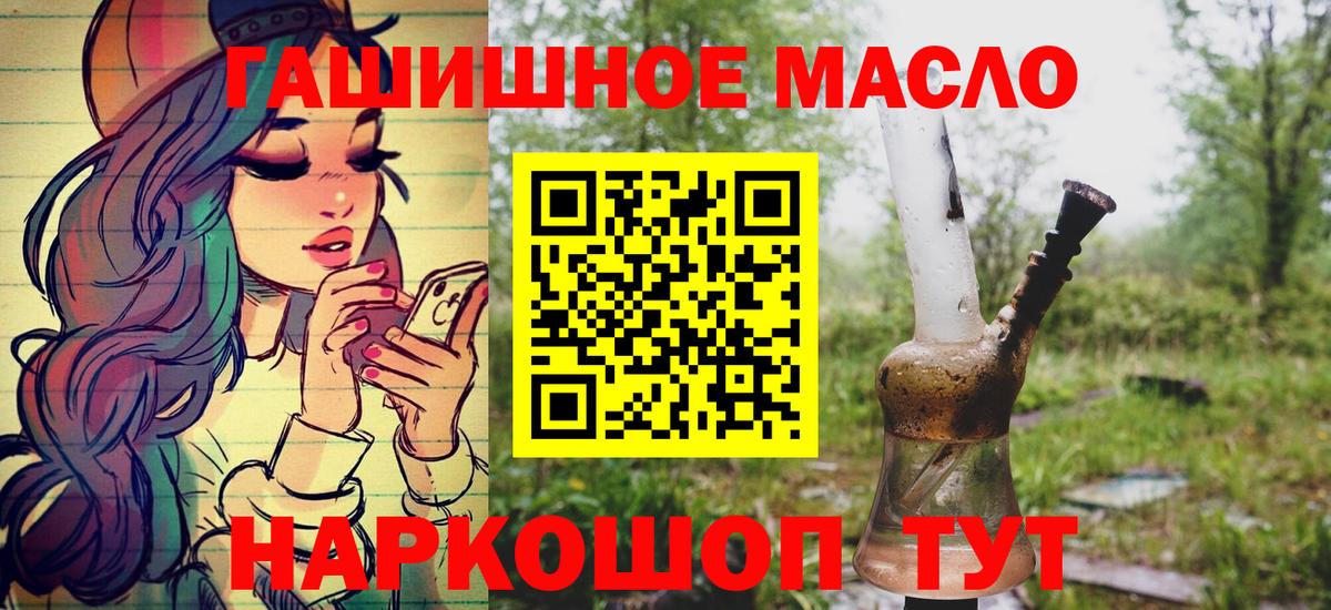Дистиллят ТГК жижа Новоалександровск