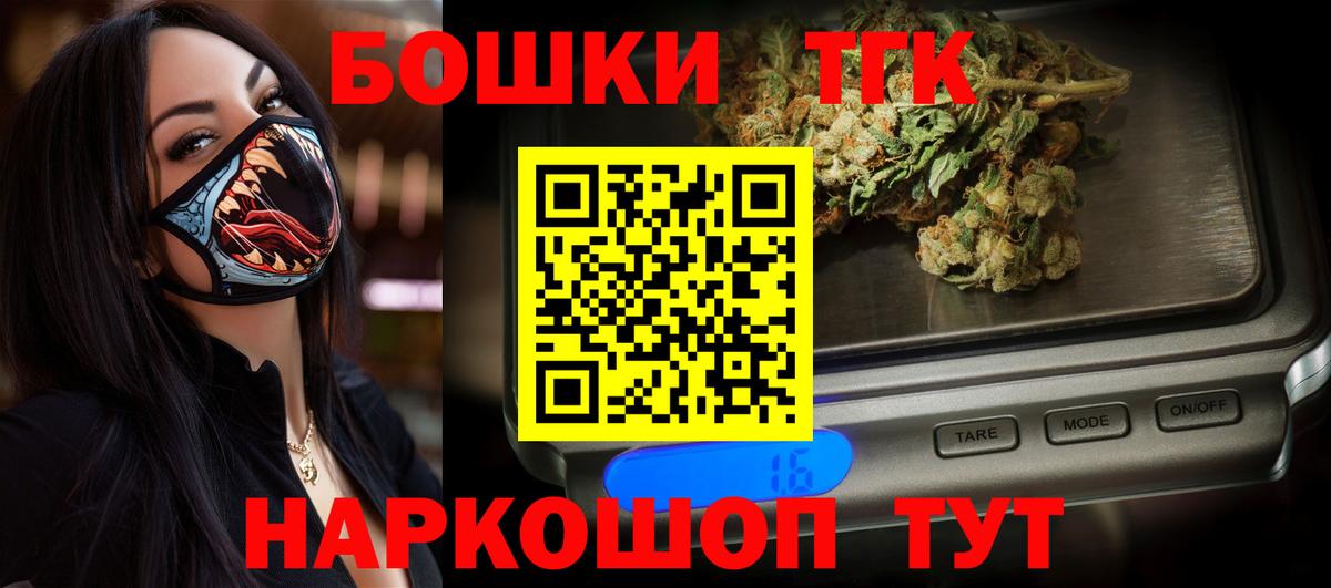 Бошки марихуана марихуана  Бошки марихуана Amnesia  Новоалександровск  Бошки Шишки гибрид  Канабис сатива  Вход с VPN 
